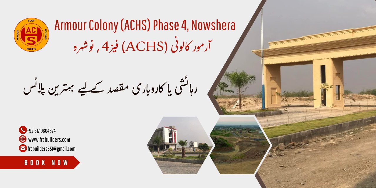ACHS Phase 4
